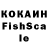 MDMA кристаллы Tsushima TV