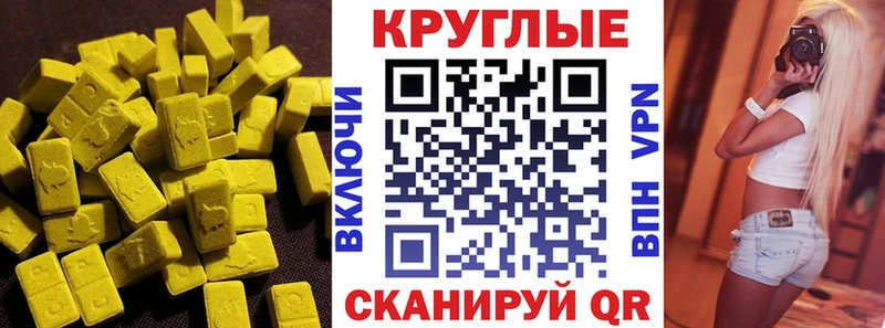 магазин продажи наркотиков  Макушино  KRAKEN ТОР  ЭКСТАЗИ Punisher 