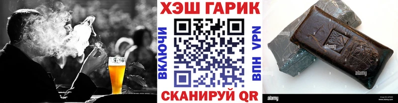 купить закладку  KRAKEN ССЫЛКА  ГАШИШ убойный  Макушино 