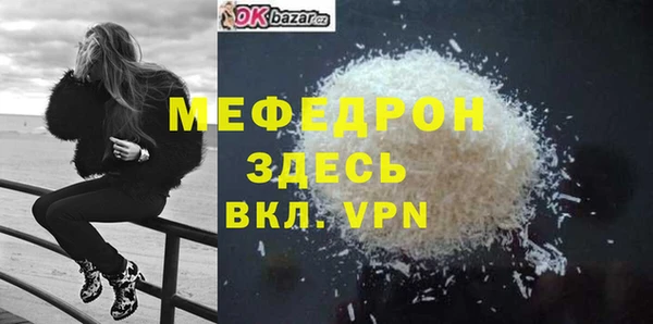 амф Баксан