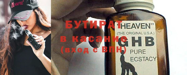 амф Баксан