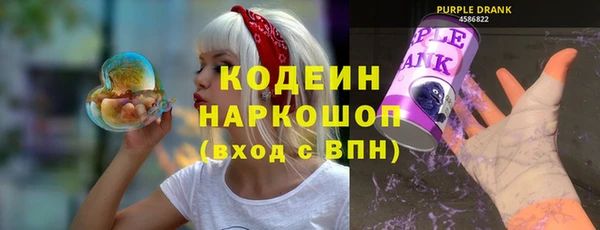 мефедрон Белокуриха