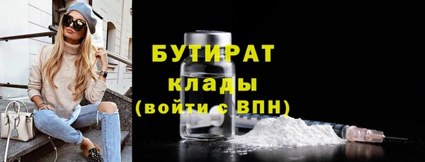 мефедрон Балабаново