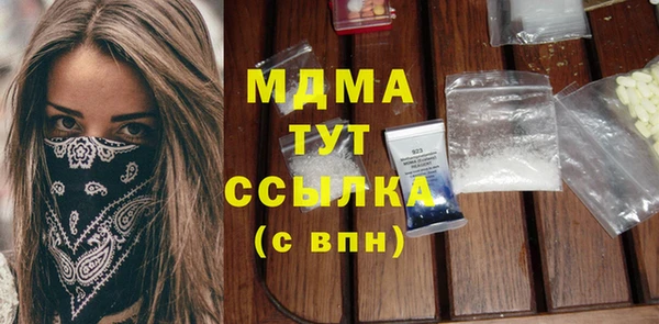 мефедрон Балабаново