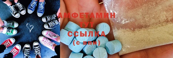 мефедрон Балабаново