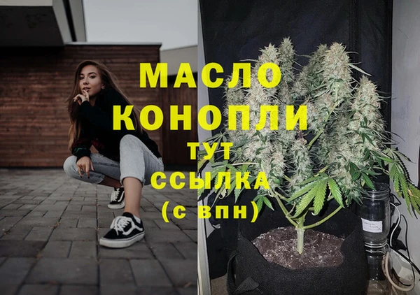 мефедрон Балабаново