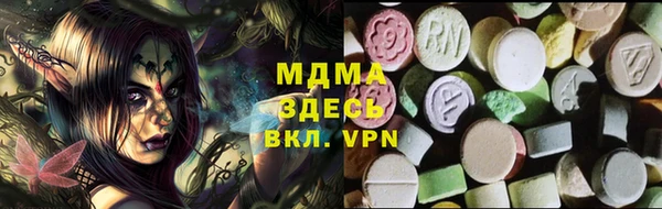 мефедрон Балабаново