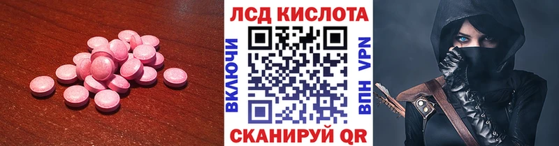 LSD-25 экстази ecstasy купить наркотики сайты Макушино