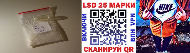ЛСД экстази ecstasy Макушино