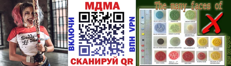 MDMA молли  Макушино 