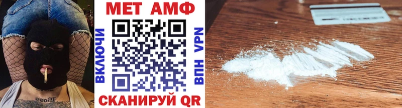 МЕТАМФЕТАМИН Декстрометамфетамин 99.9%  Макушино 