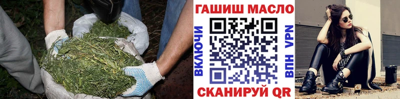 купить   Макушино  ТГК гашишное масло 