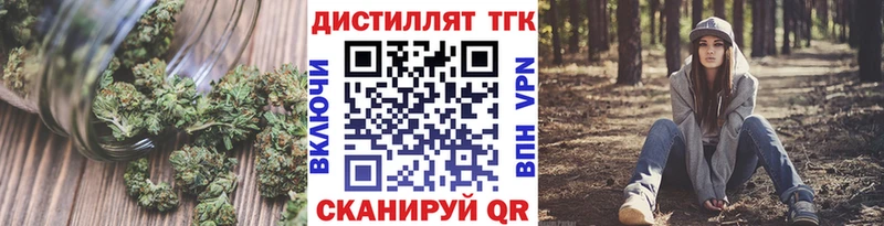 ТГК вейп с тгк Макушино