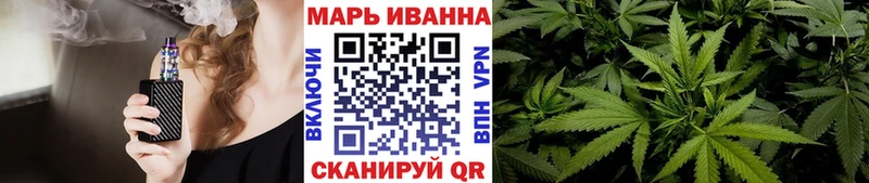 хочу наркоту Макушино Каннабис сатива